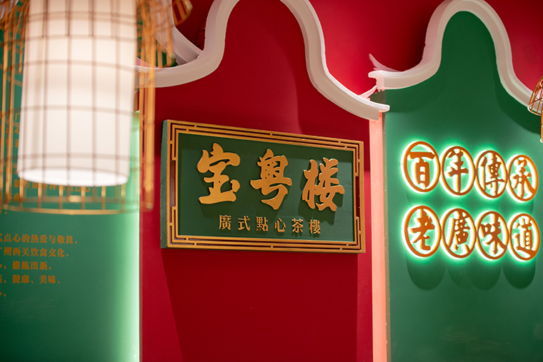 全案设计师将百年传承的老广味道引到上海，让广州餐饮文化在上海滩大放异彩
