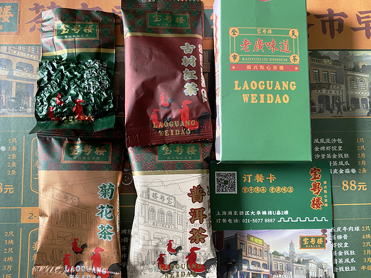 全案设计师将百年传承的老广味道引到上海，让广州餐饮文化在上海滩大放异彩